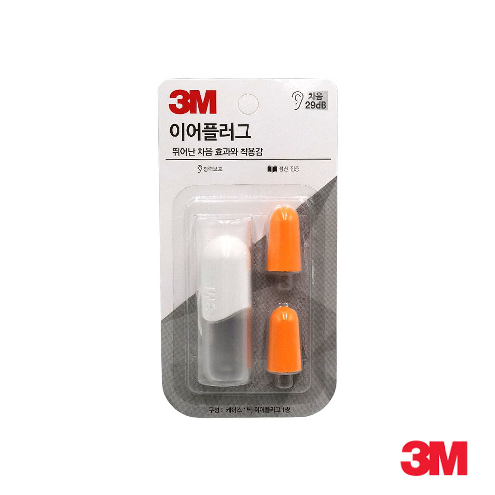 Ear Plugs