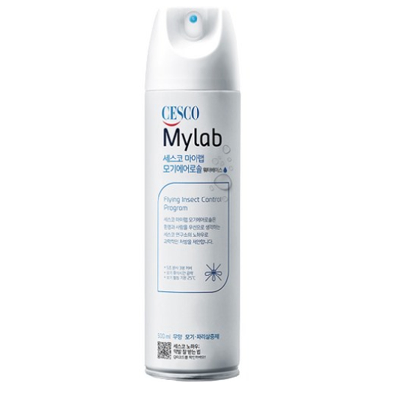 Flying Insect Killer