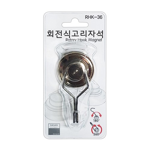 Magnetic Hook | Rotary Hook Magnet 36