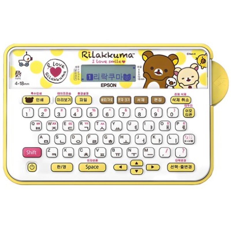 Label Machine | Label Printer | Label Maker LW-H200RK
